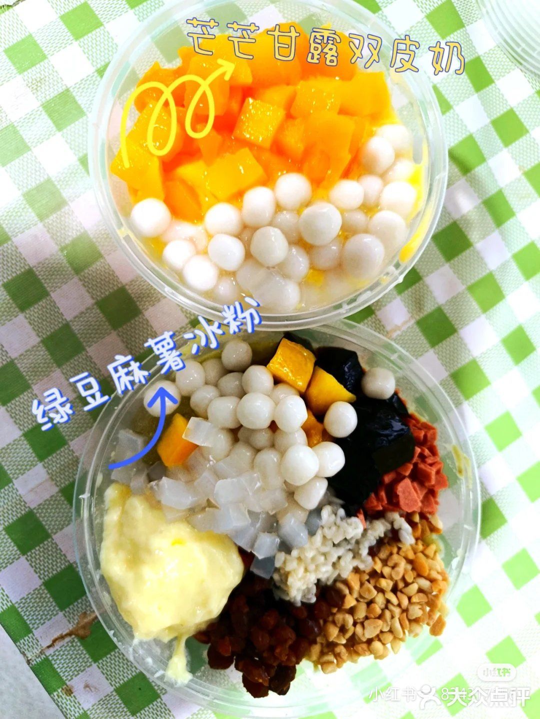 今日探店✨｜阿吉嘛给我的快乐‼️