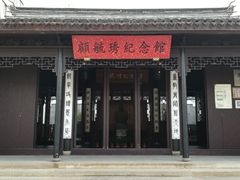 门面-王興記(中山路店)