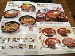 -食其家·牛丼咖喱(A世界店)