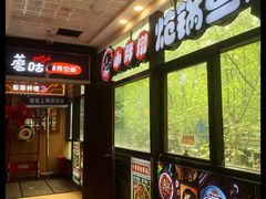 -Aimiqi.Pizza.爱米奇私厨(虹梅路红春大厦店)