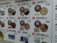 -珍妮曲奇聪明小熊(上环店)