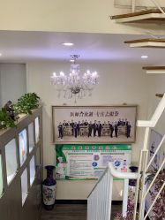 -天津健丽·去眼袋医疗美容机构