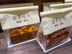 -富贵面包公司(运河店)