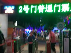 -哈尔滨文化公园