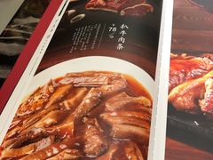 -登瀛楼(鼓楼店)