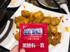 -奇滋豆味(南十四道街店)