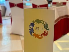 -玉华宫宾馆·餐厅(铜川驻京办店)