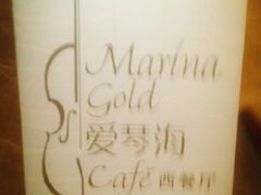 -青岛蓝海大饭店·爱琴海自助餐厅(崂山店)