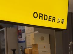 -茶力的小怪兽(梅林卓悦汇店)