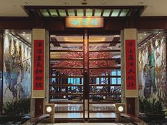 -广州花园酒店