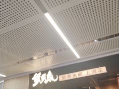 -上海来福士广场