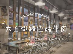 -大丘街路边烤牛肉