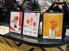 -书亦烧仙草(中南荟店)