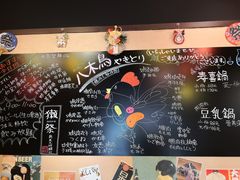 -八木鸟居酒屋(小木桥路店)