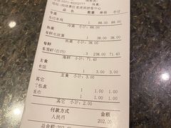 -湘湖大院(越王路店)