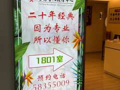 -智慧盲人按摩艾灸-颈肩腰膝疼痛调理(浦东店)