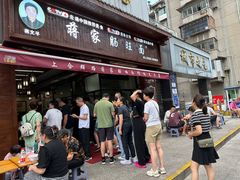 -蒋家肠旺面馆(合群路店)