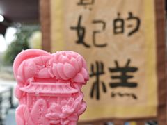 -华清宫景区