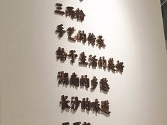 -三两粉(深圳壹方城店)