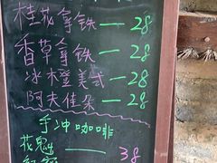 -村上春树