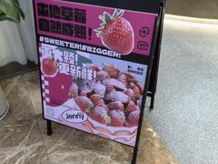 -静宜和她的朋友(星海广场店)