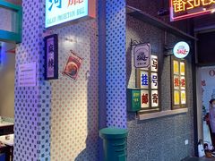 门面-卤校长重庆火锅(国兴店)