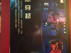 -魔方剧情密室(徐汇店)