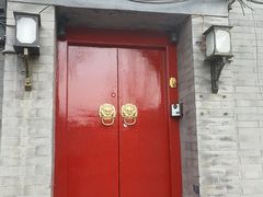门面-程府宴-国宴(南长街·四合院店)