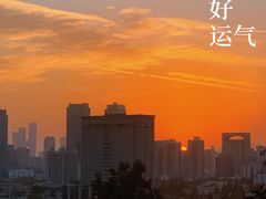 -九华山公园