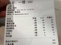 -19号私房菜(云南路店)