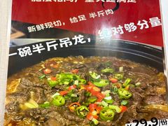 -兄弟砂锅(陆家巷店)