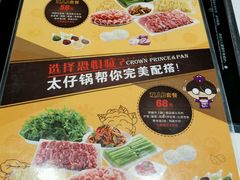 菜单-红樱桃·新派辽菜(北行店)