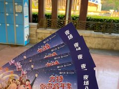 -南宁方特东盟神画