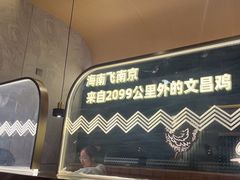 -龙湖南京江北天街