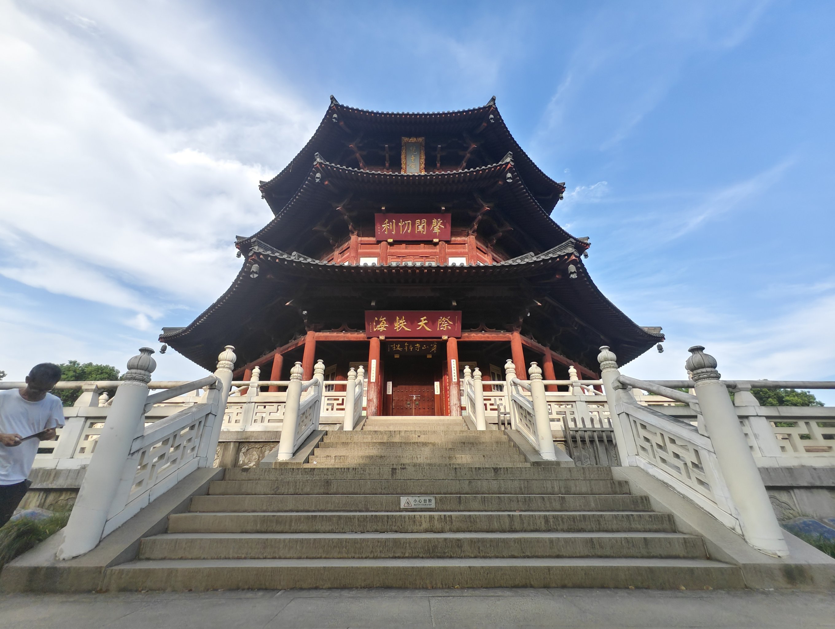 玉林龟山寒山寺图片