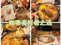 -CURRY YA 熟成咖哩專門店(深圳湾万象城店)