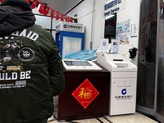 -中国建设银行(天津和平支行营业部)