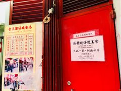 -添發碗仔翅美食