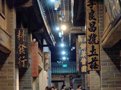-深圳博物馆历史民俗馆