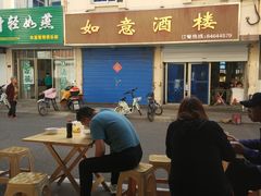 -陈小五小吃部