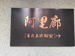-太极禅苑
