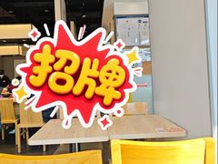 -吉野家(中关村3店)