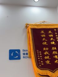 -靓芙泉·0感专研祛痘