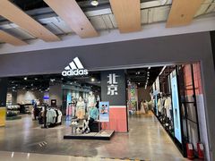 -adidas(滔搏朝阳大悦城店)