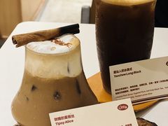 微醺的爱丽丝TipsyAlice-The Roastery By AllYouWant(福田店)