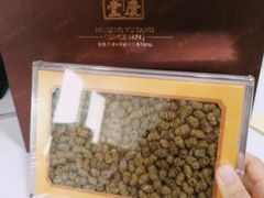 -上海市第一医药商店(南京东路店)
