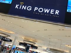 -王权免税店(普吉市区店)