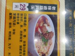 -春发生饭店·非遗(南院门店)