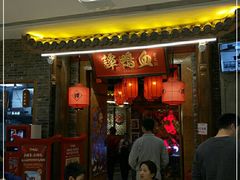 -谭鸭血老火锅(龙湖宝山天街店)
