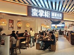 -上海尚嘉中心